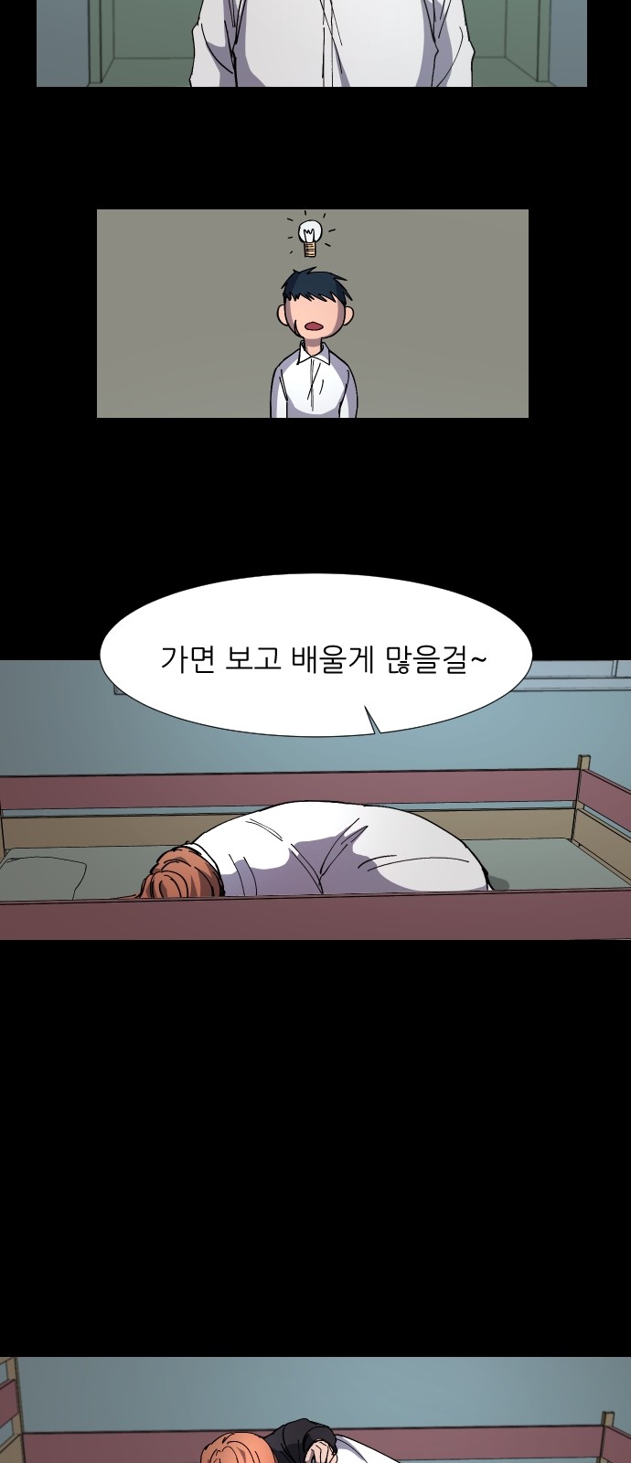 34 페이지