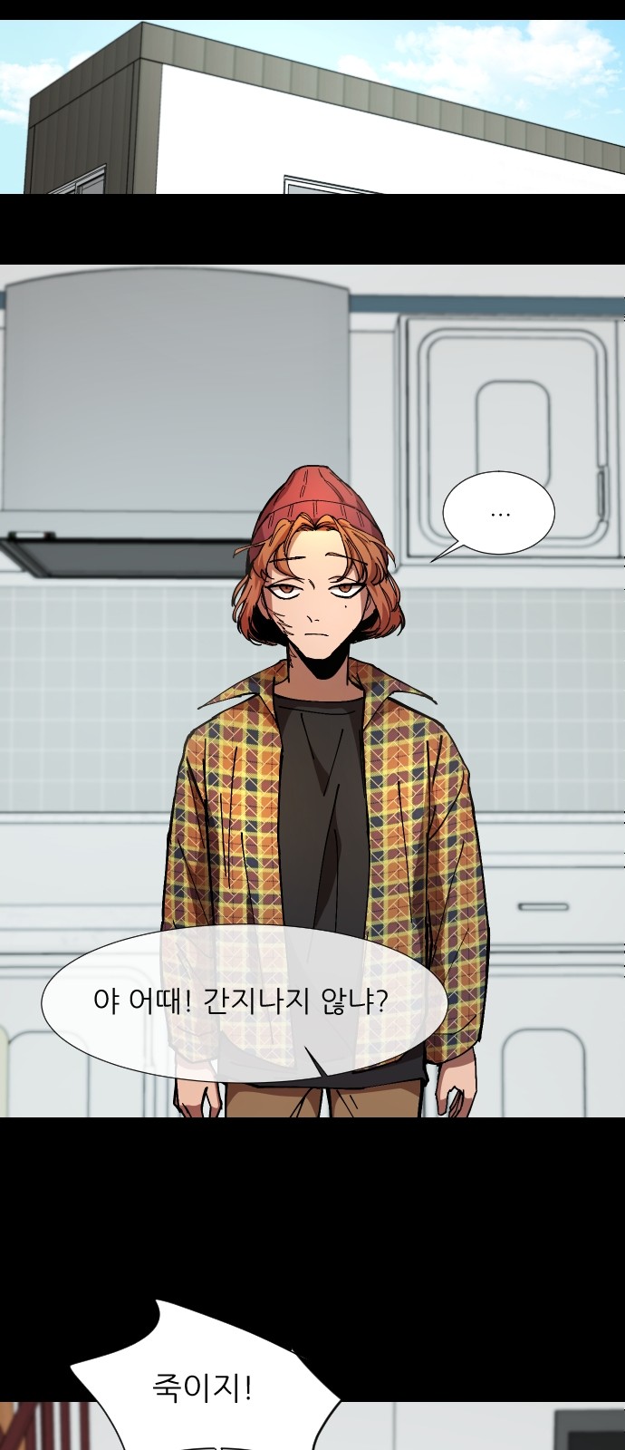 36 페이지