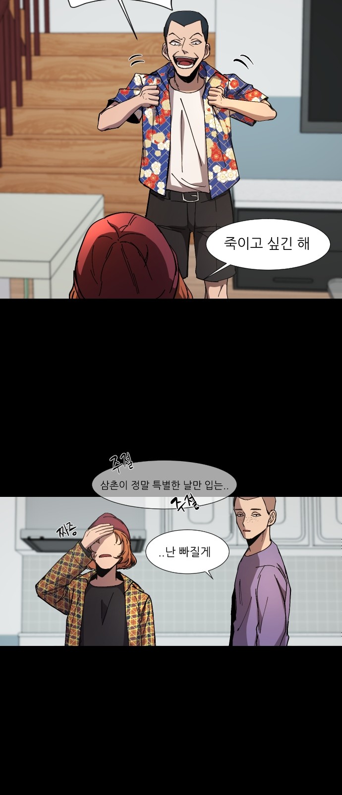 37 페이지