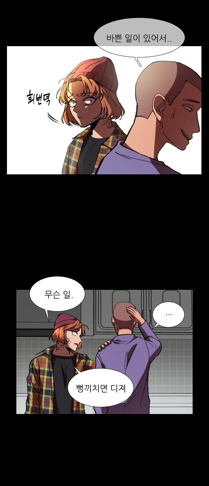 38 페이지