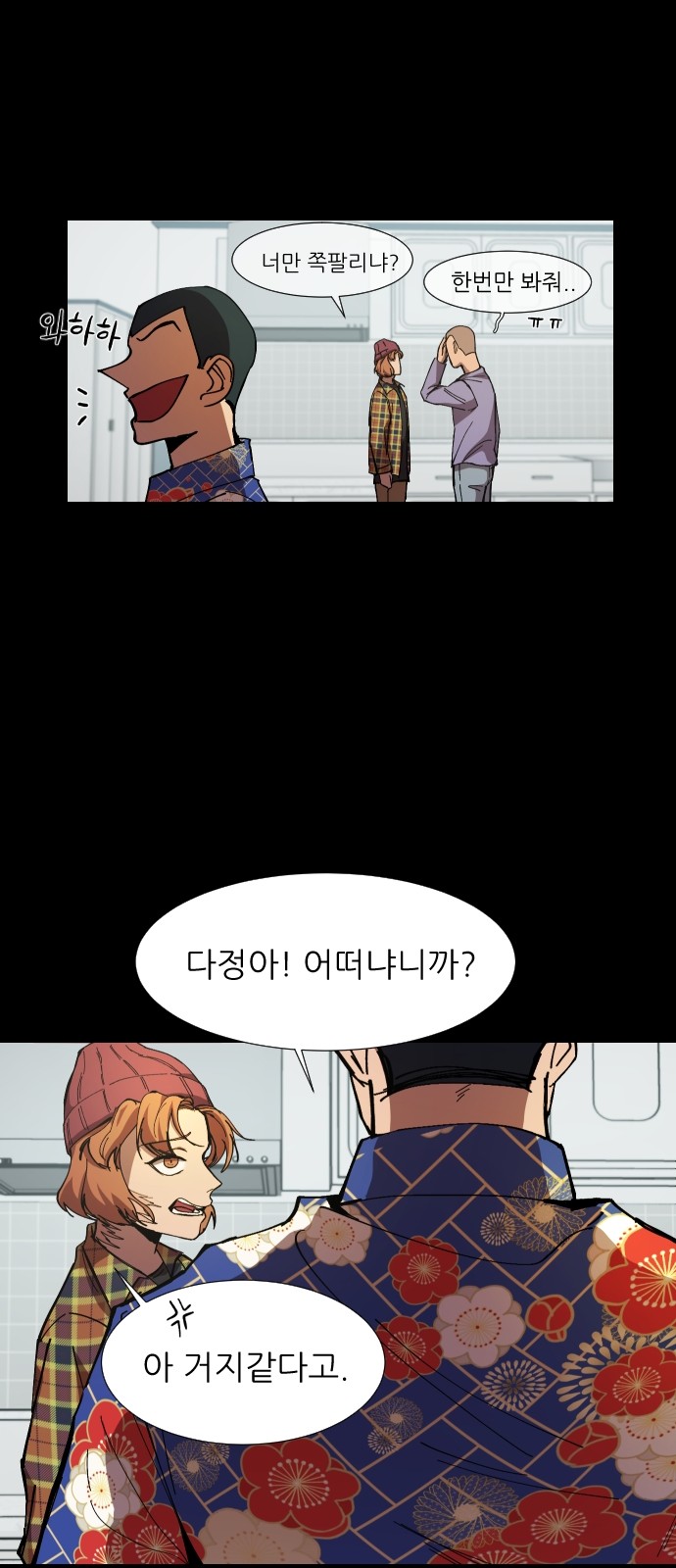 39 페이지