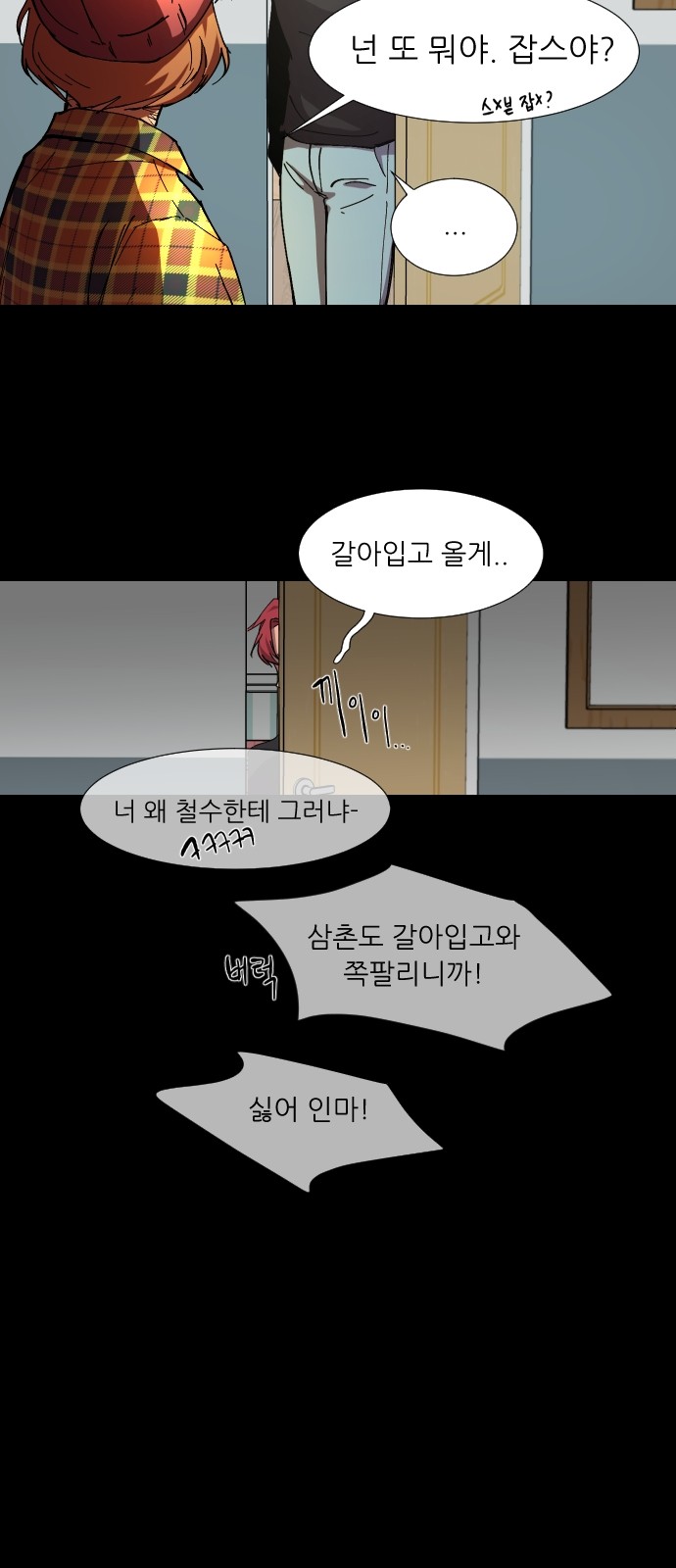 41 페이지