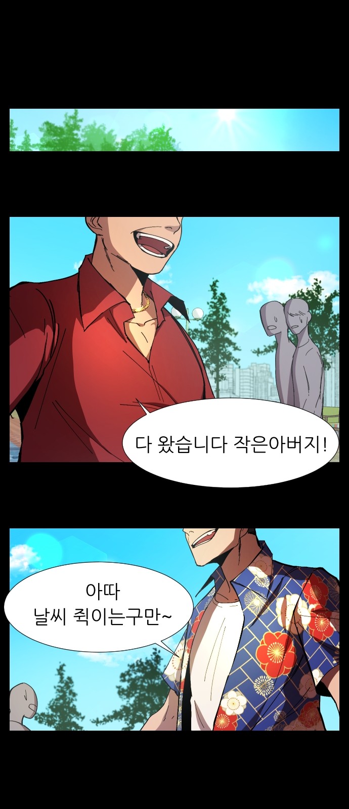 42 페이지