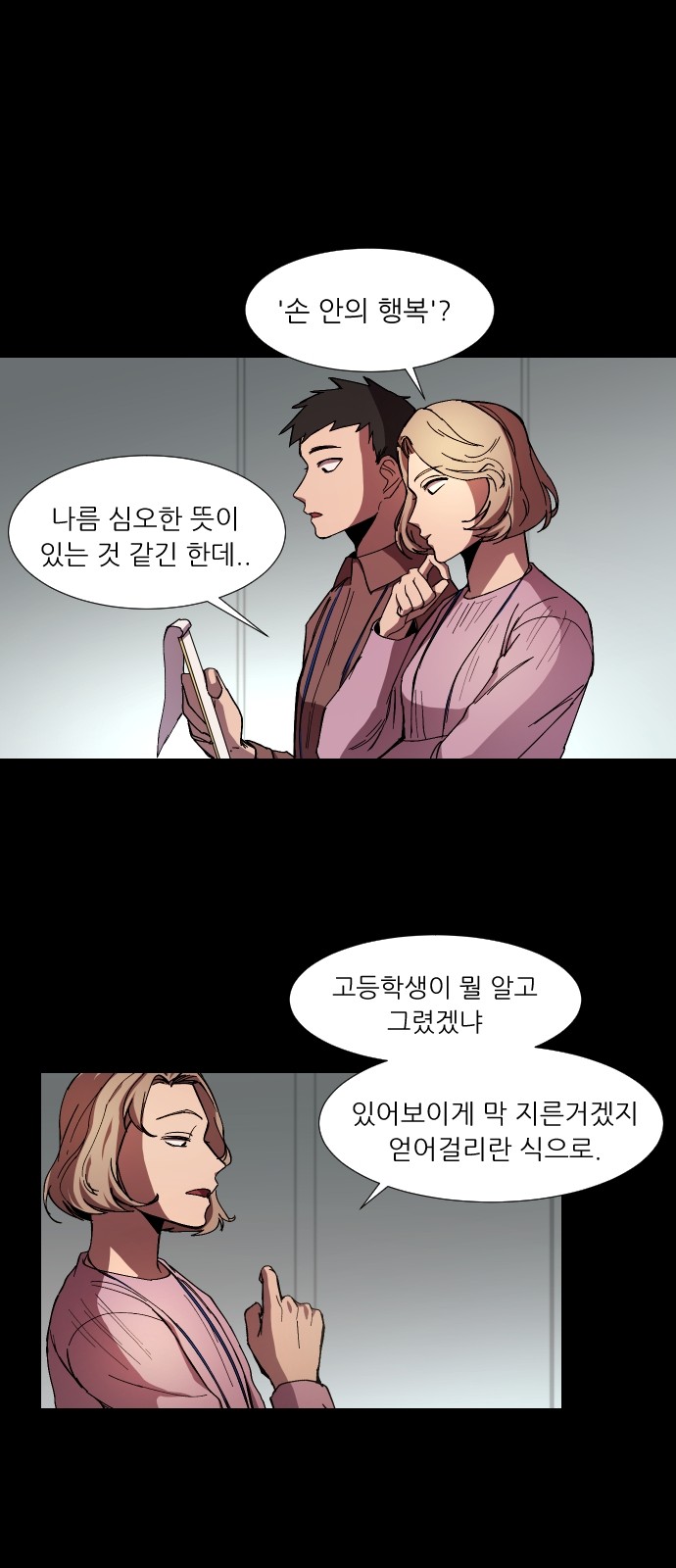 7 페이지