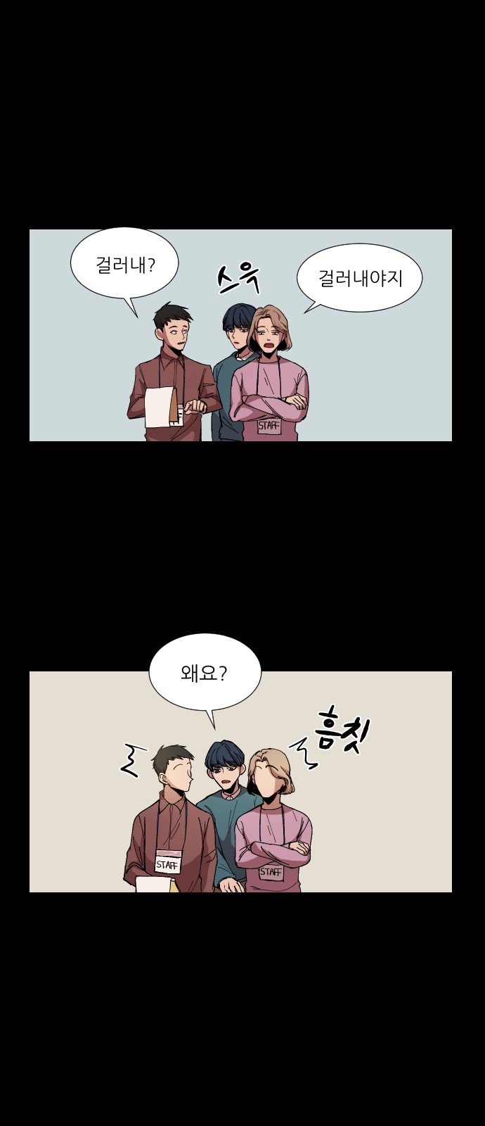 8 페이지