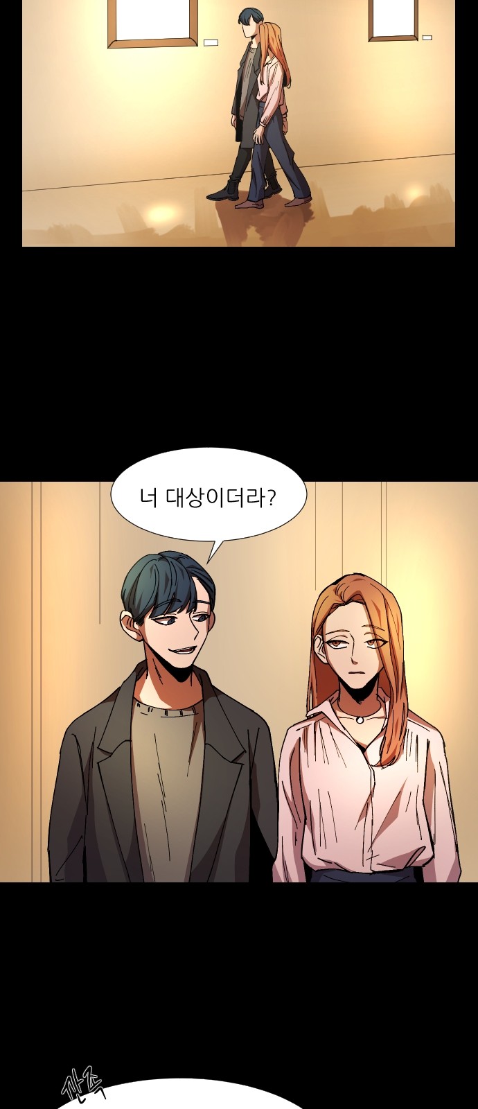 13 페이지