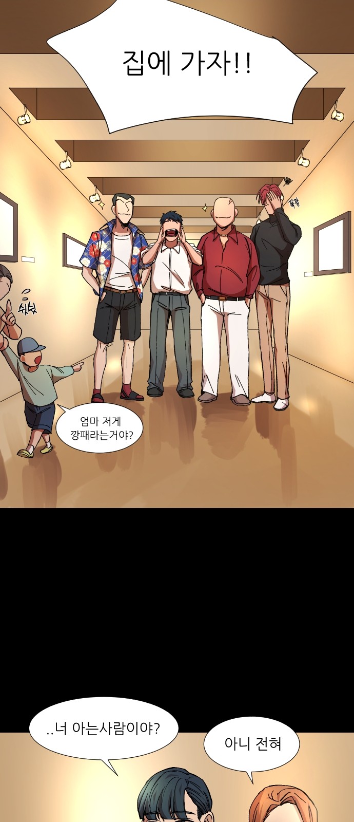 17 페이지