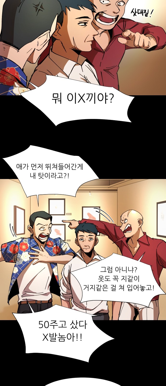 2 페이지