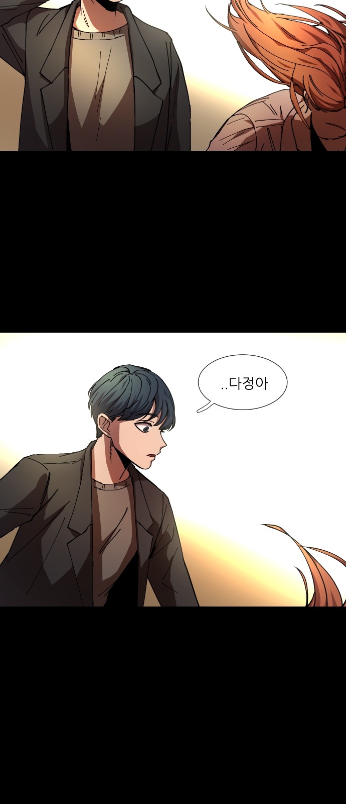 28 페이지