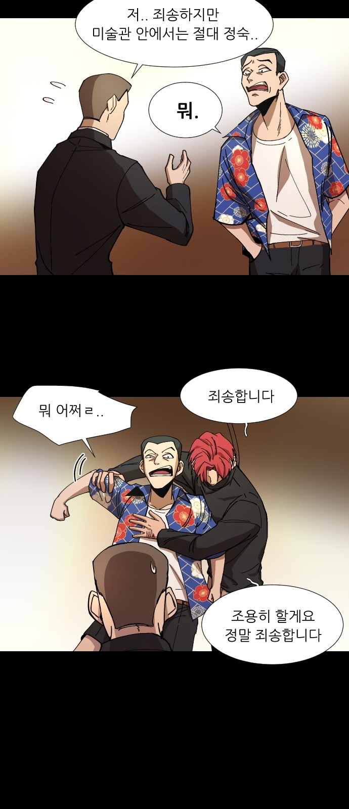 3 페이지
