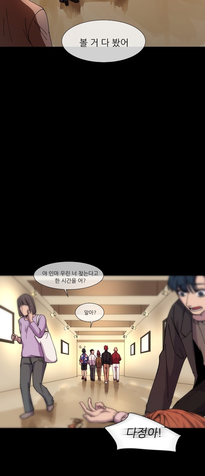 31 페이지