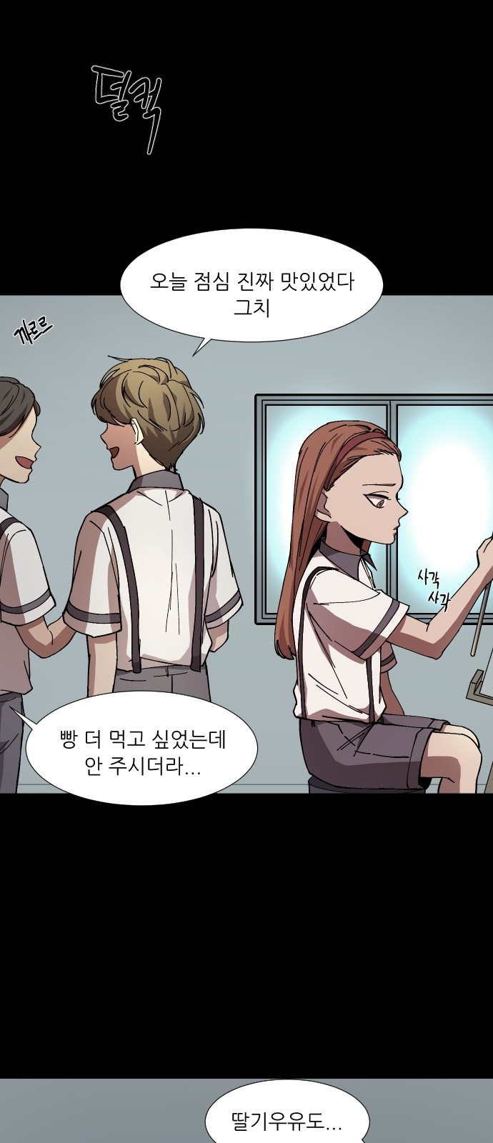 34 페이지