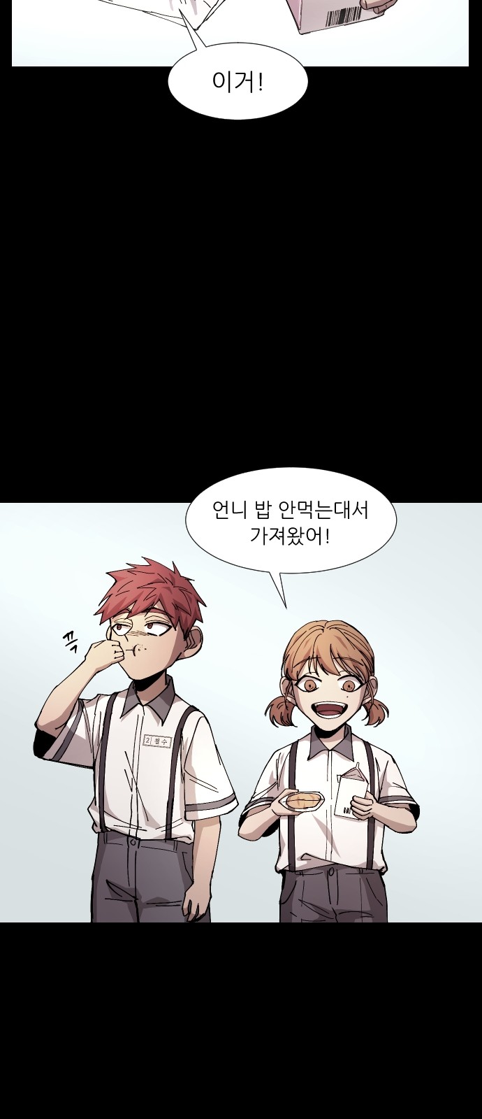 38 페이지