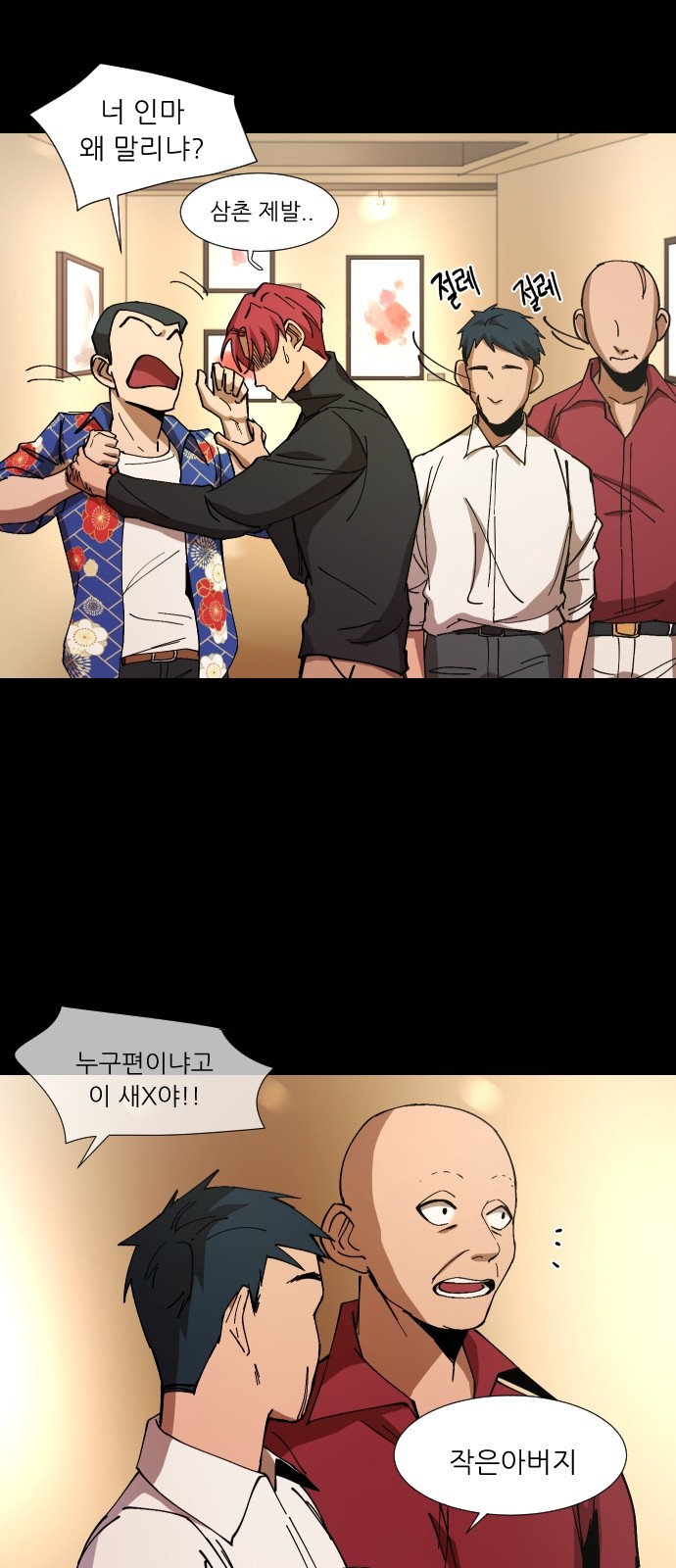 4 페이지