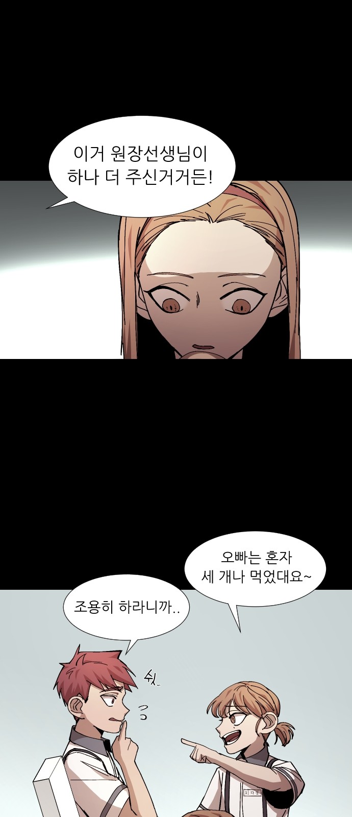 41 페이지