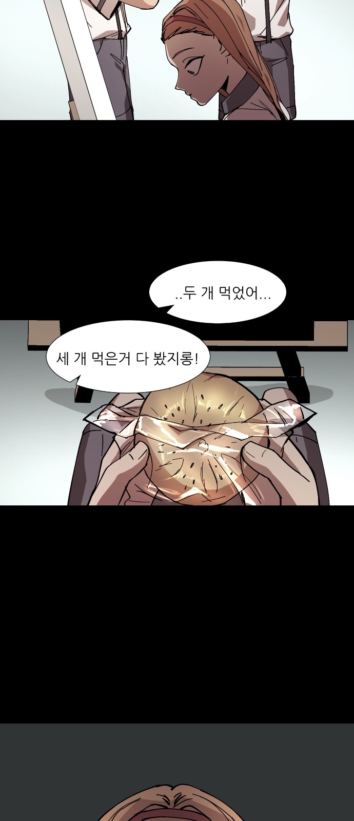 42 페이지