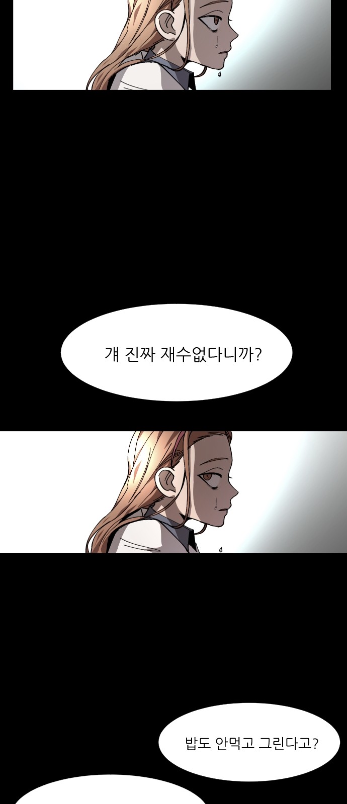 48 페이지