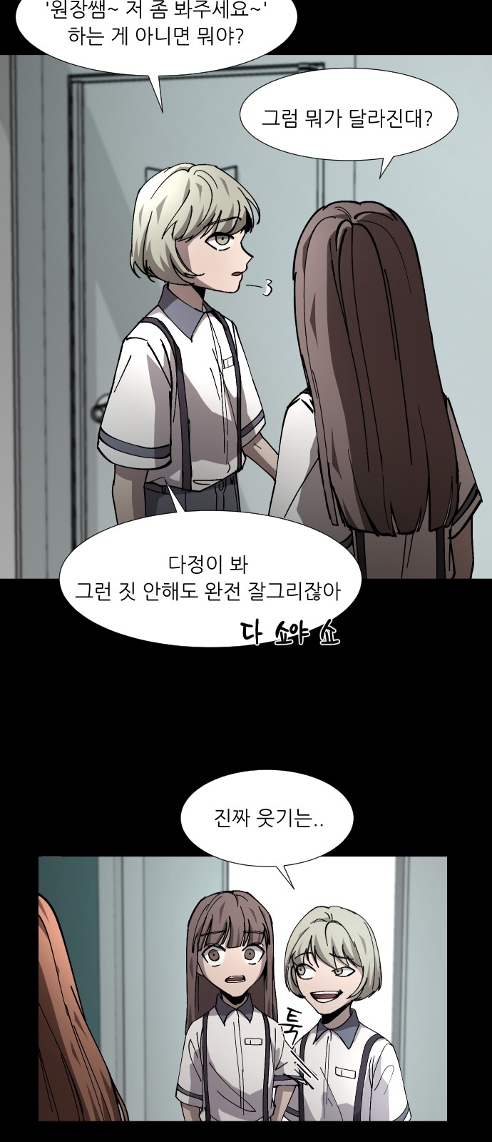 49 페이지