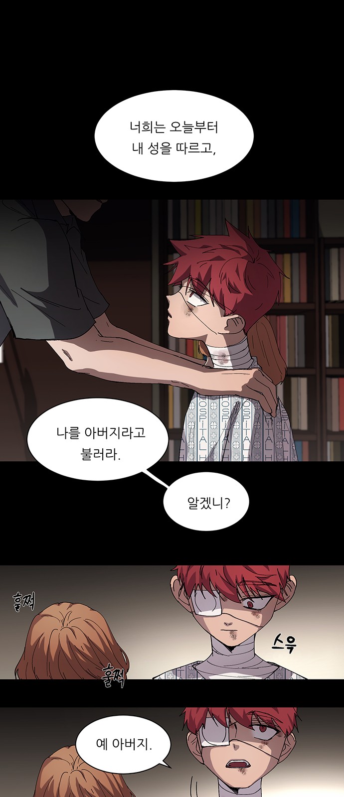 11 페이지