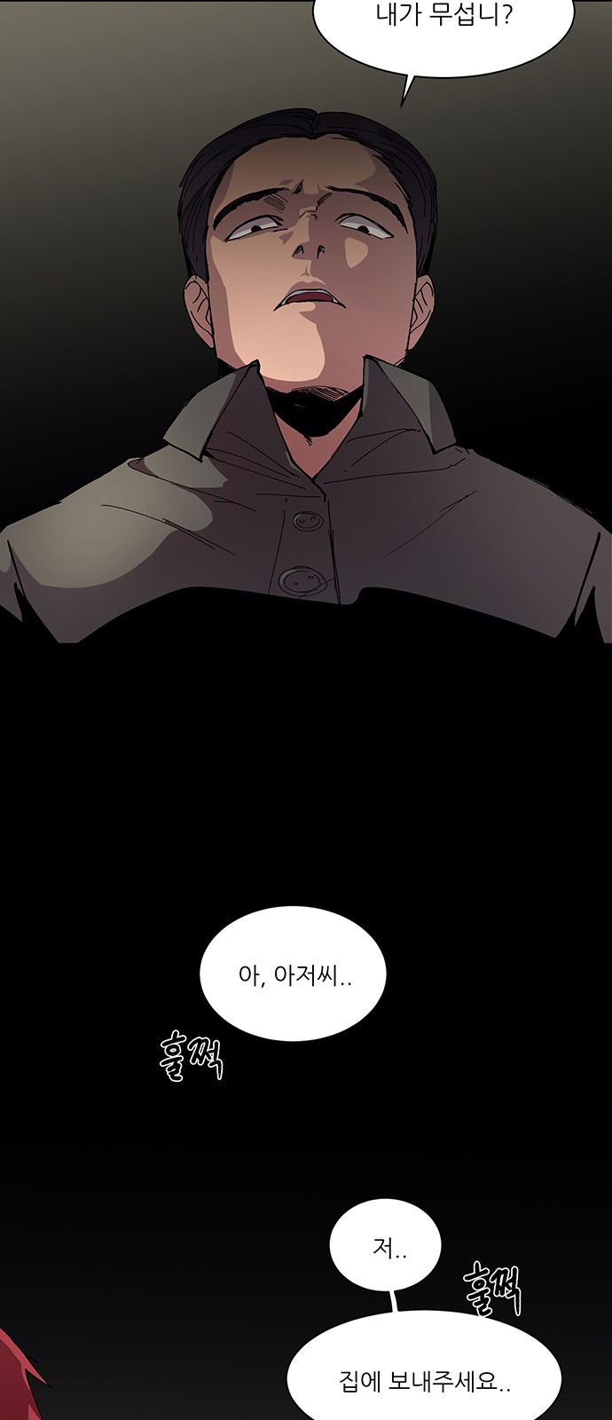 13 페이지