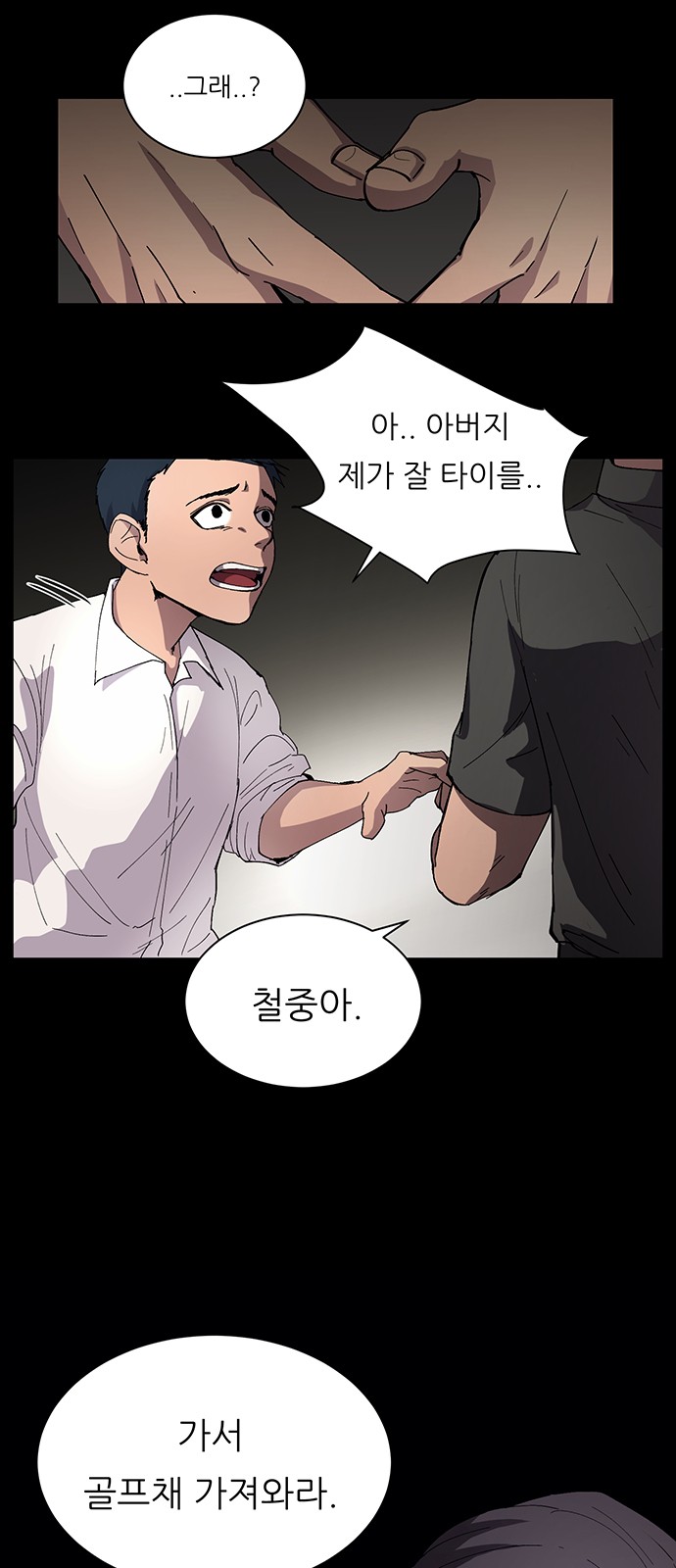 15 페이지