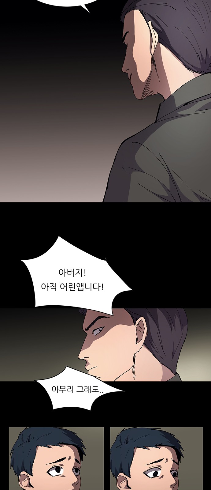 16 페이지