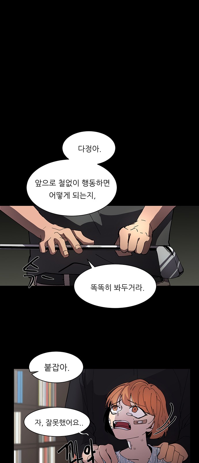 18 페이지