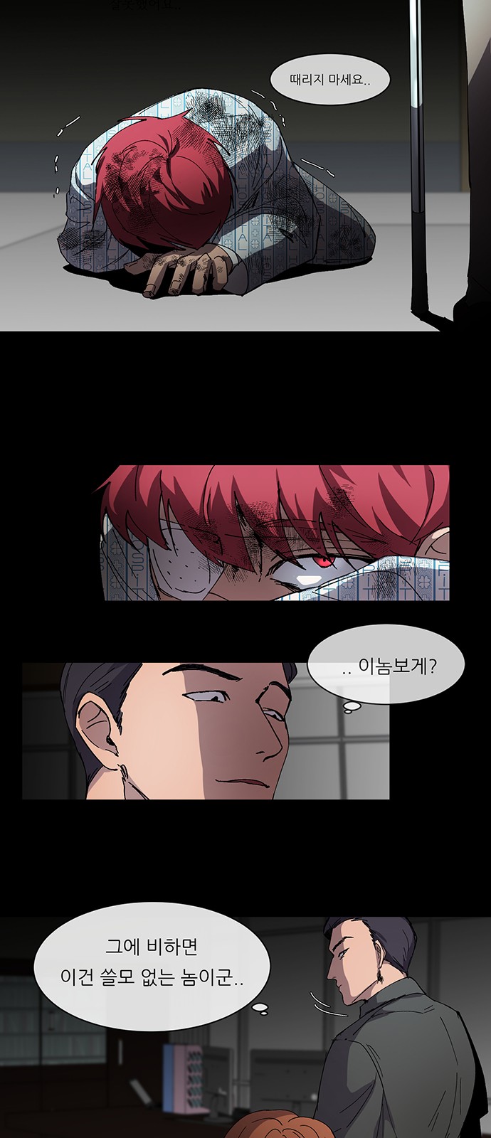 21 페이지