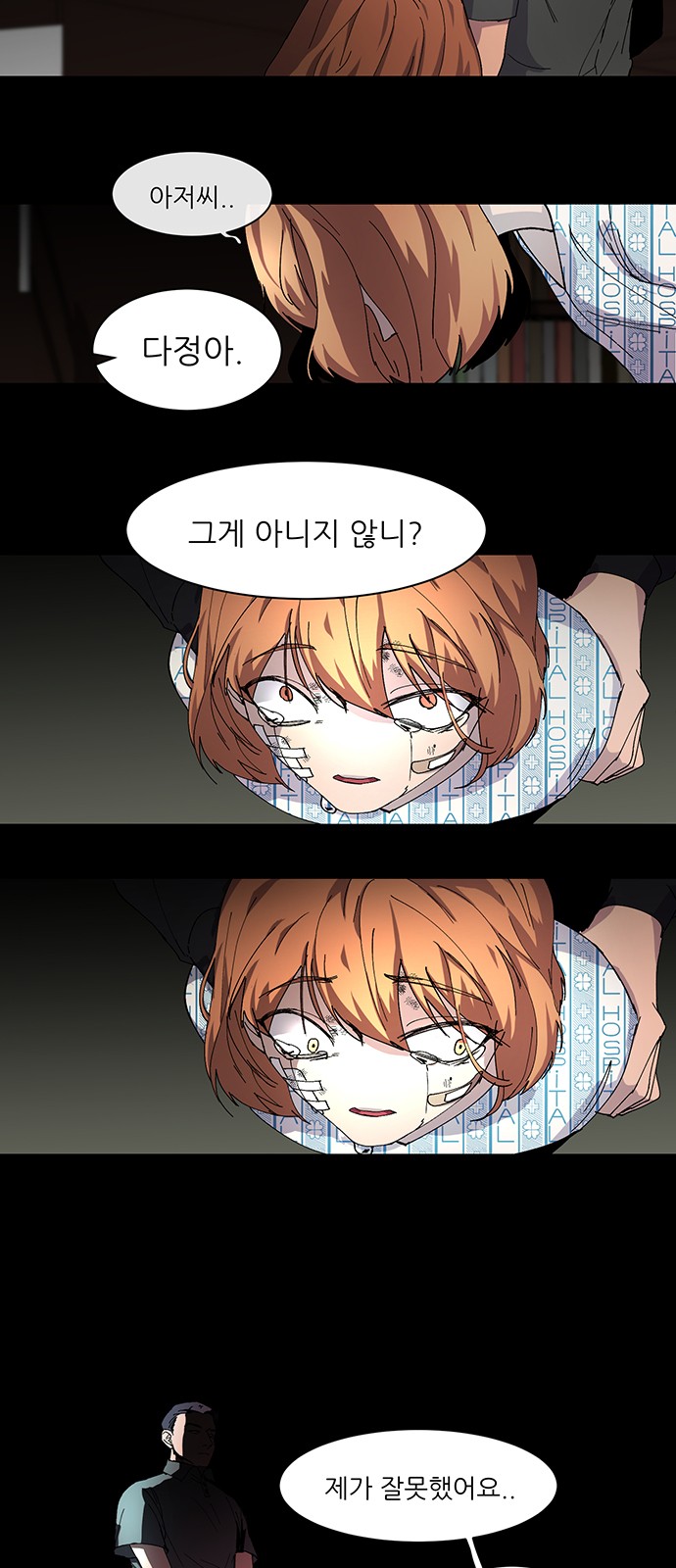 22 페이지