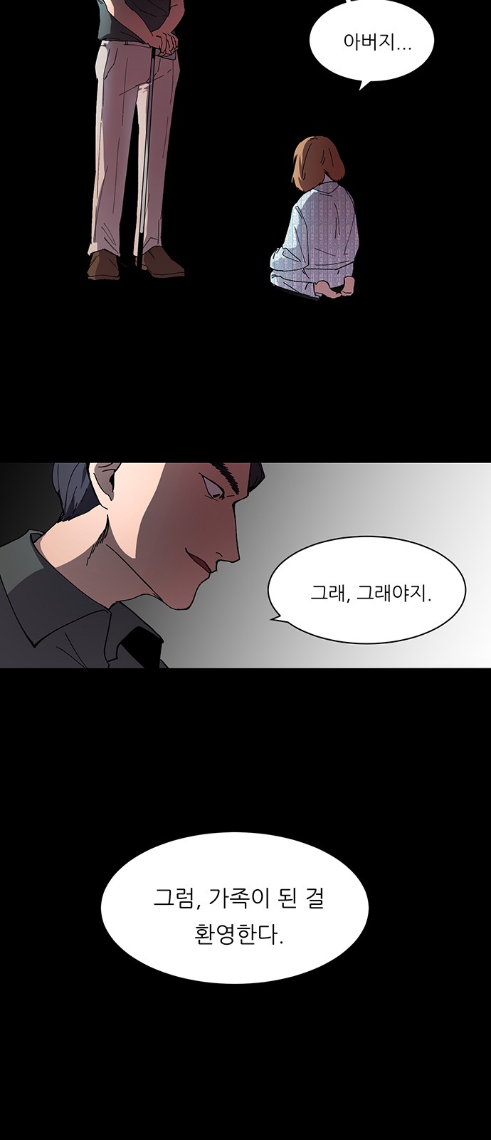 23 페이지