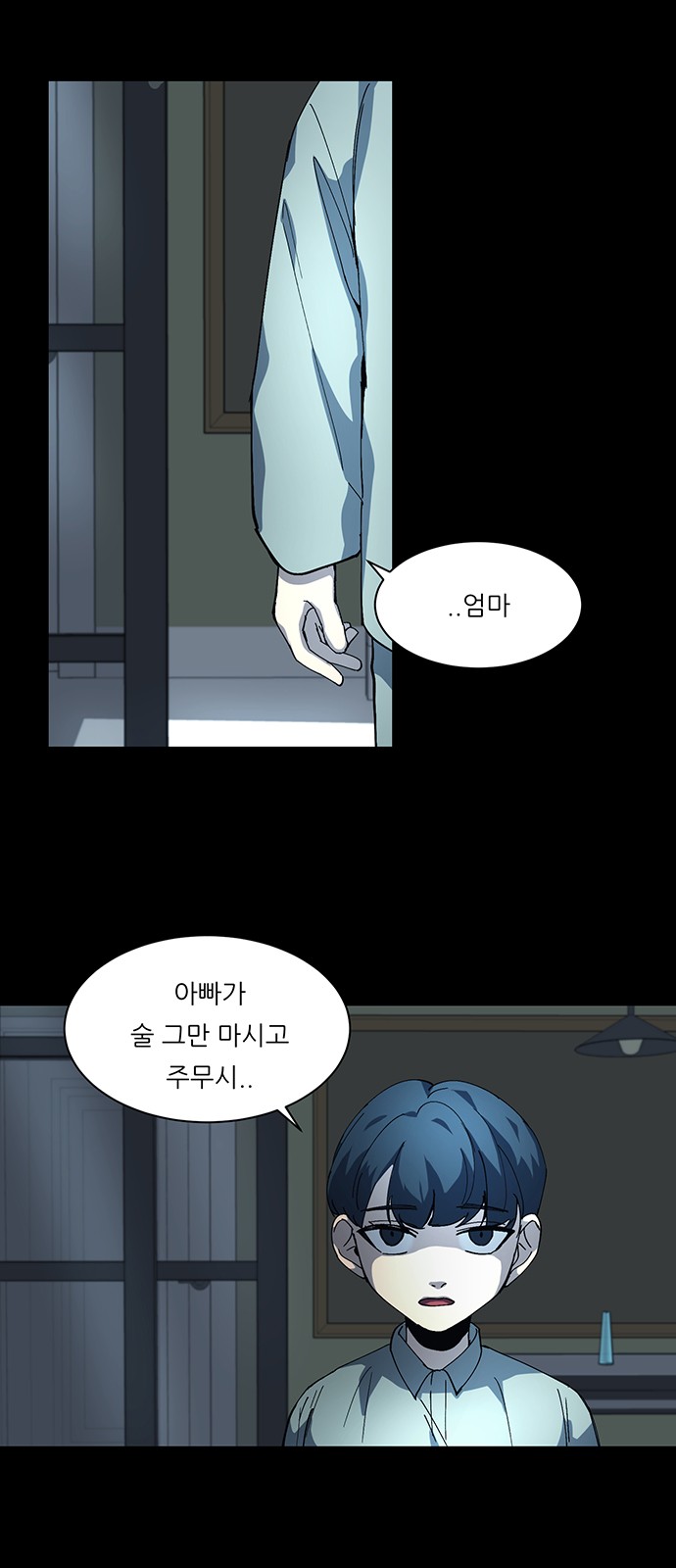 27 페이지