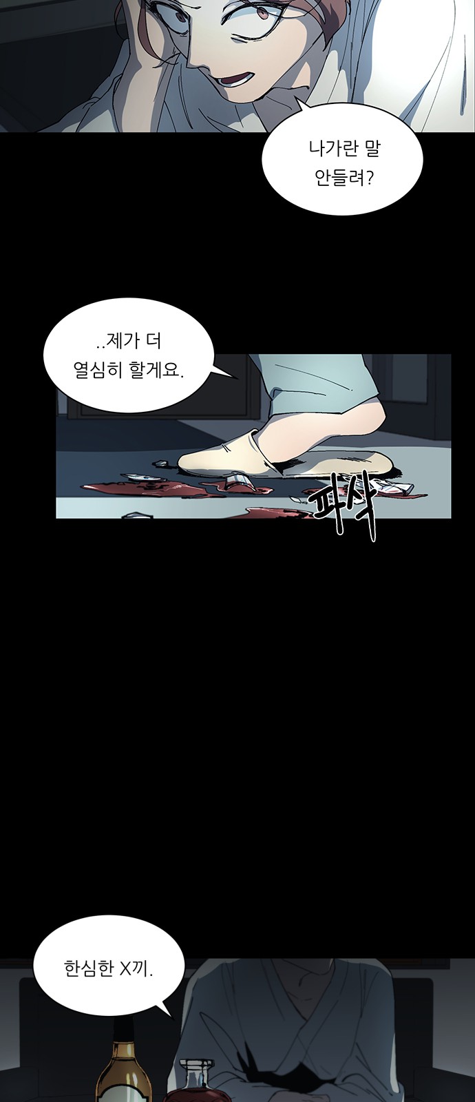 29 페이지