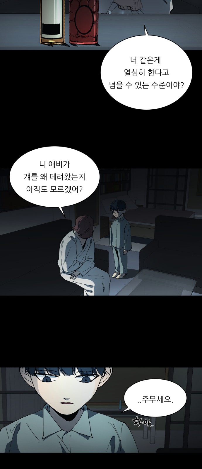 30 페이지