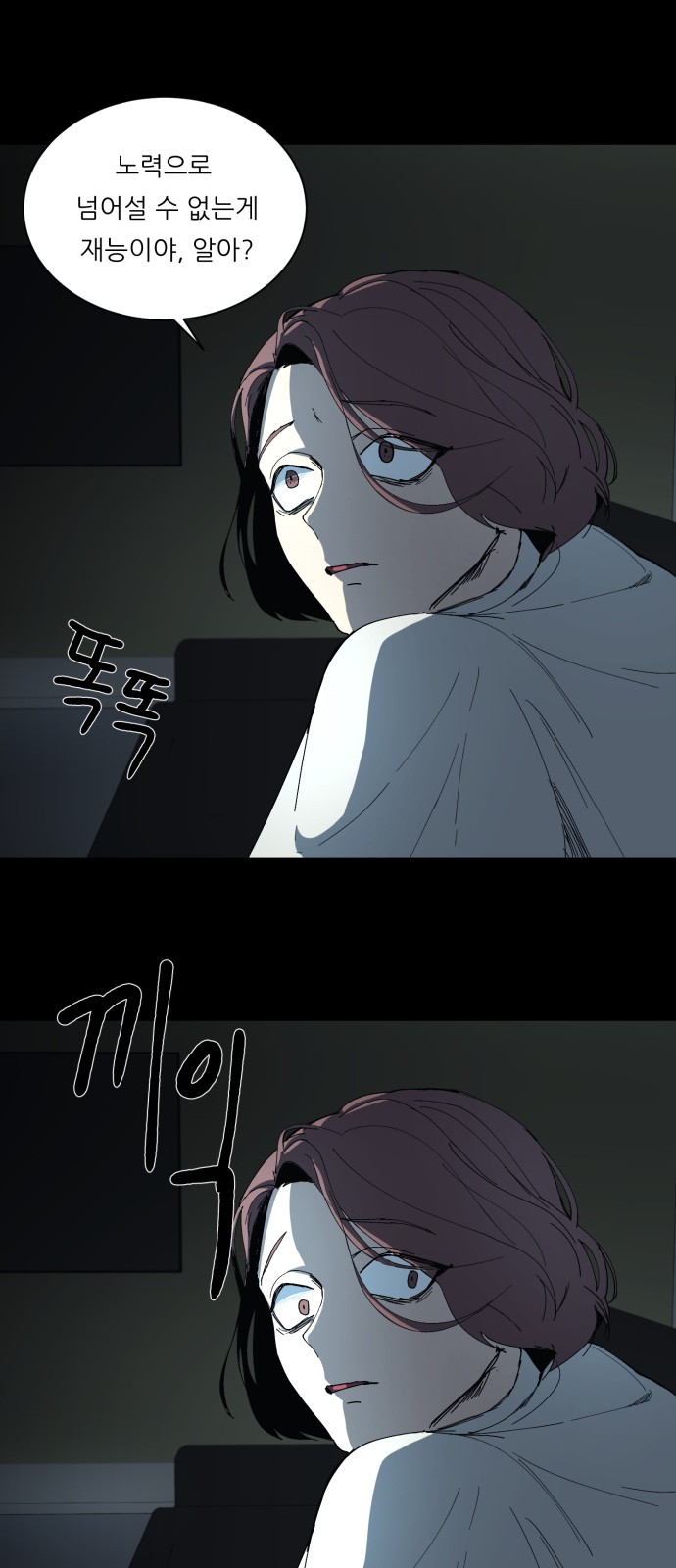 31 페이지