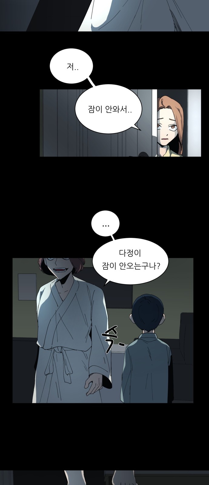 32 페이지