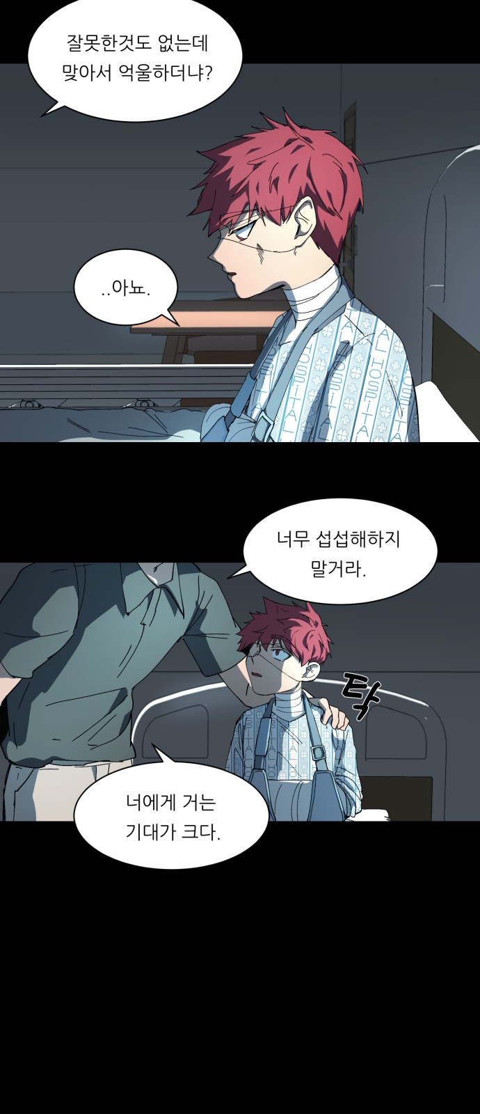 35 페이지