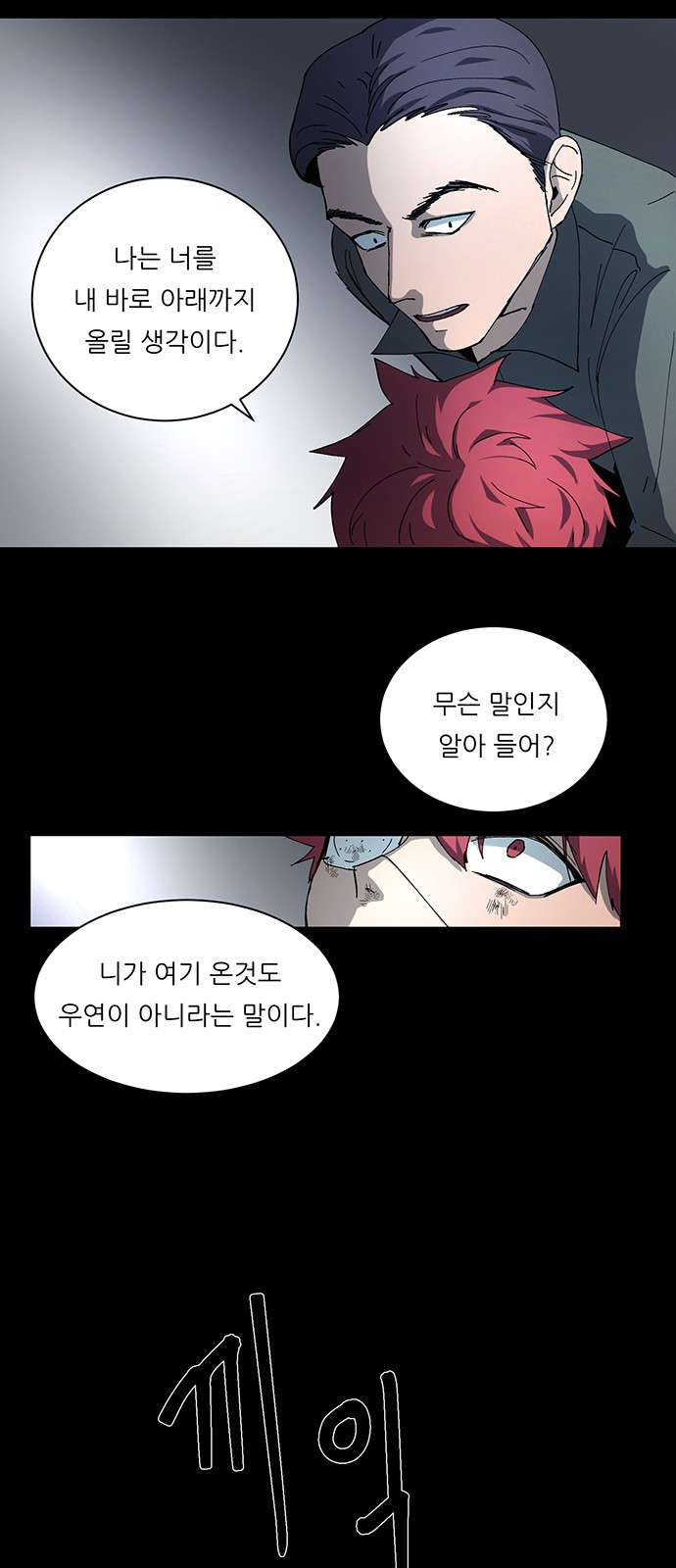 36 페이지