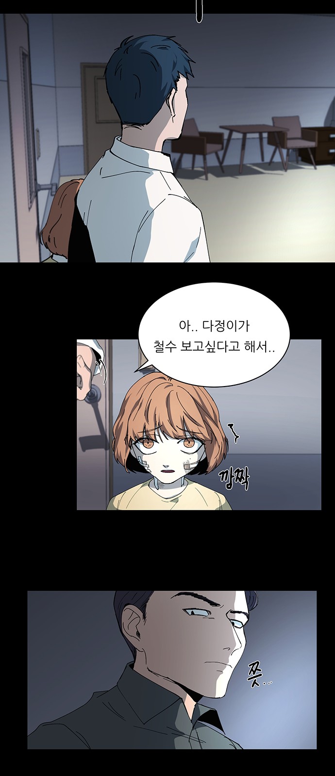 37 페이지