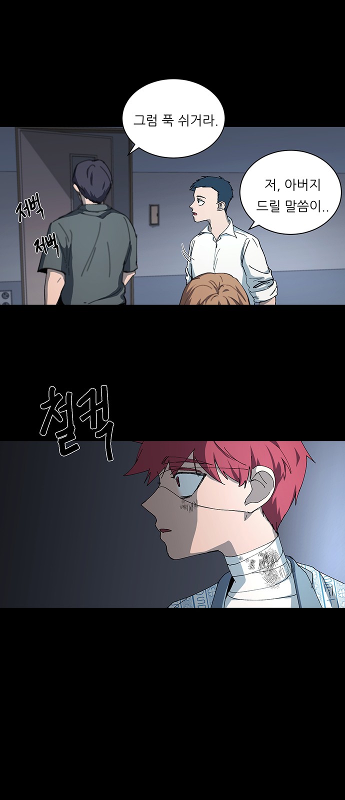 38 페이지