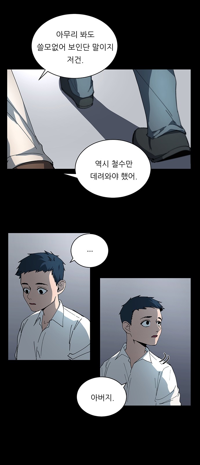 39 페이지