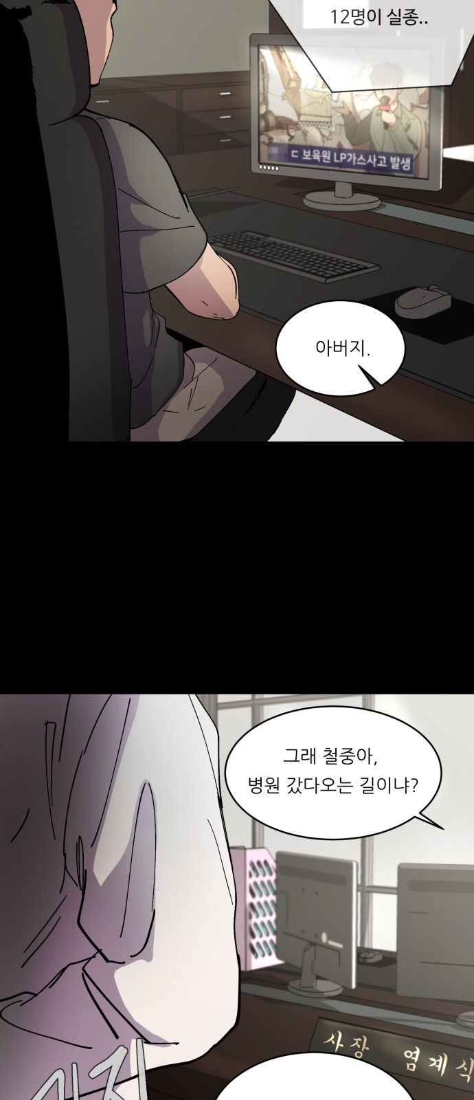 4 페이지