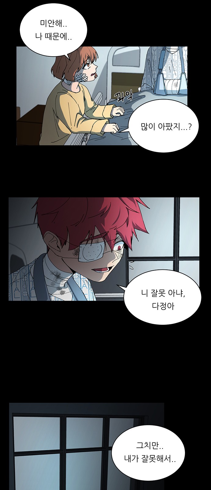 44 페이지
