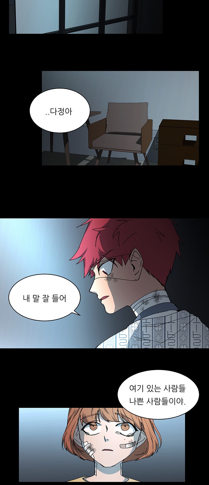 45 페이지