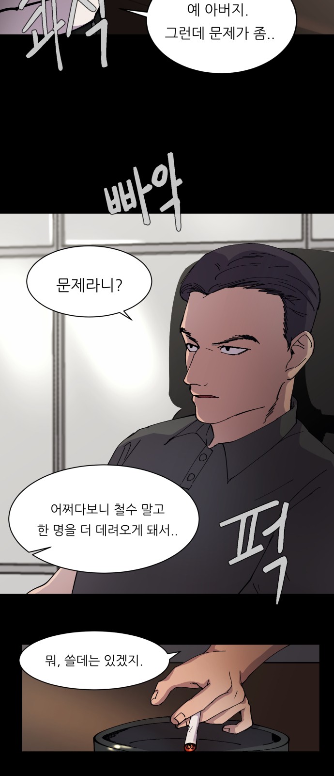 5 페이지