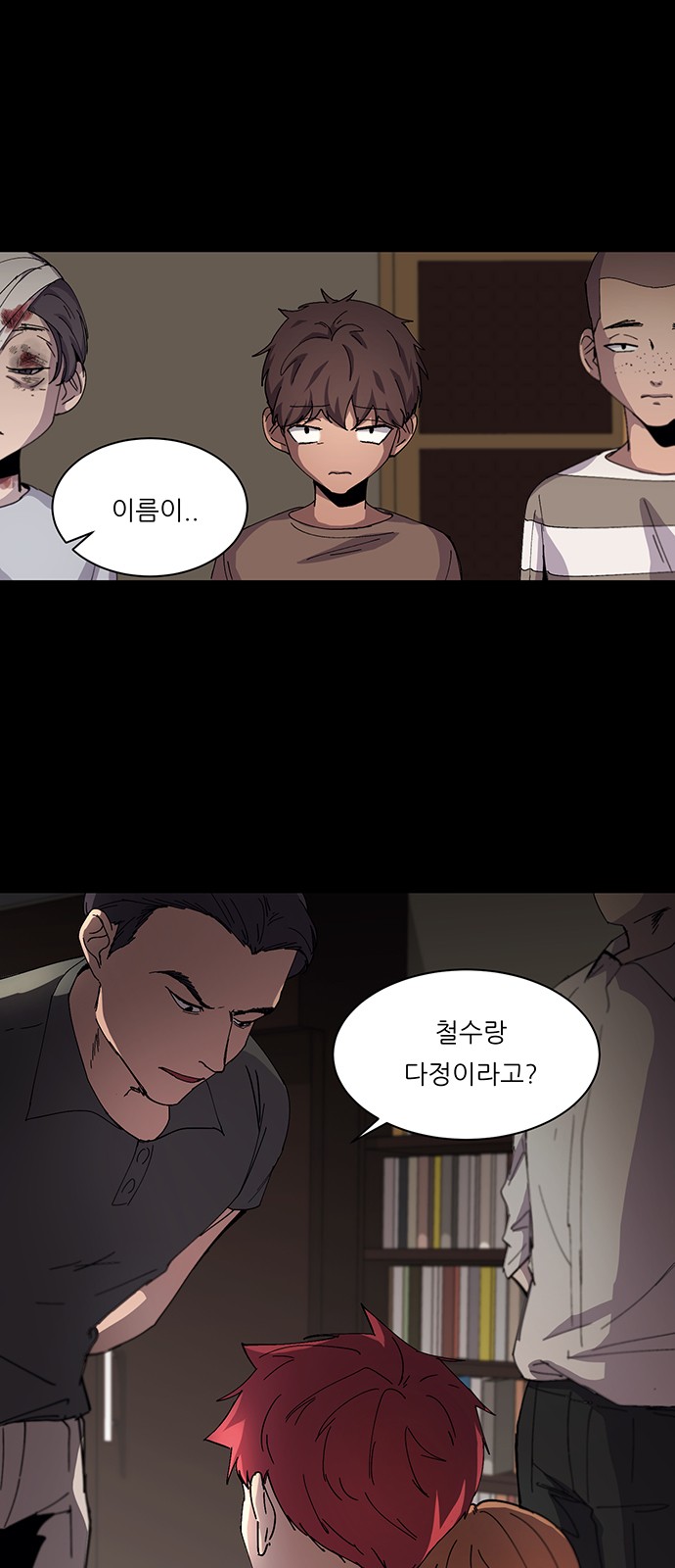 8 페이지
