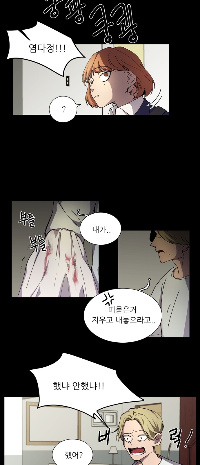 13 페이지