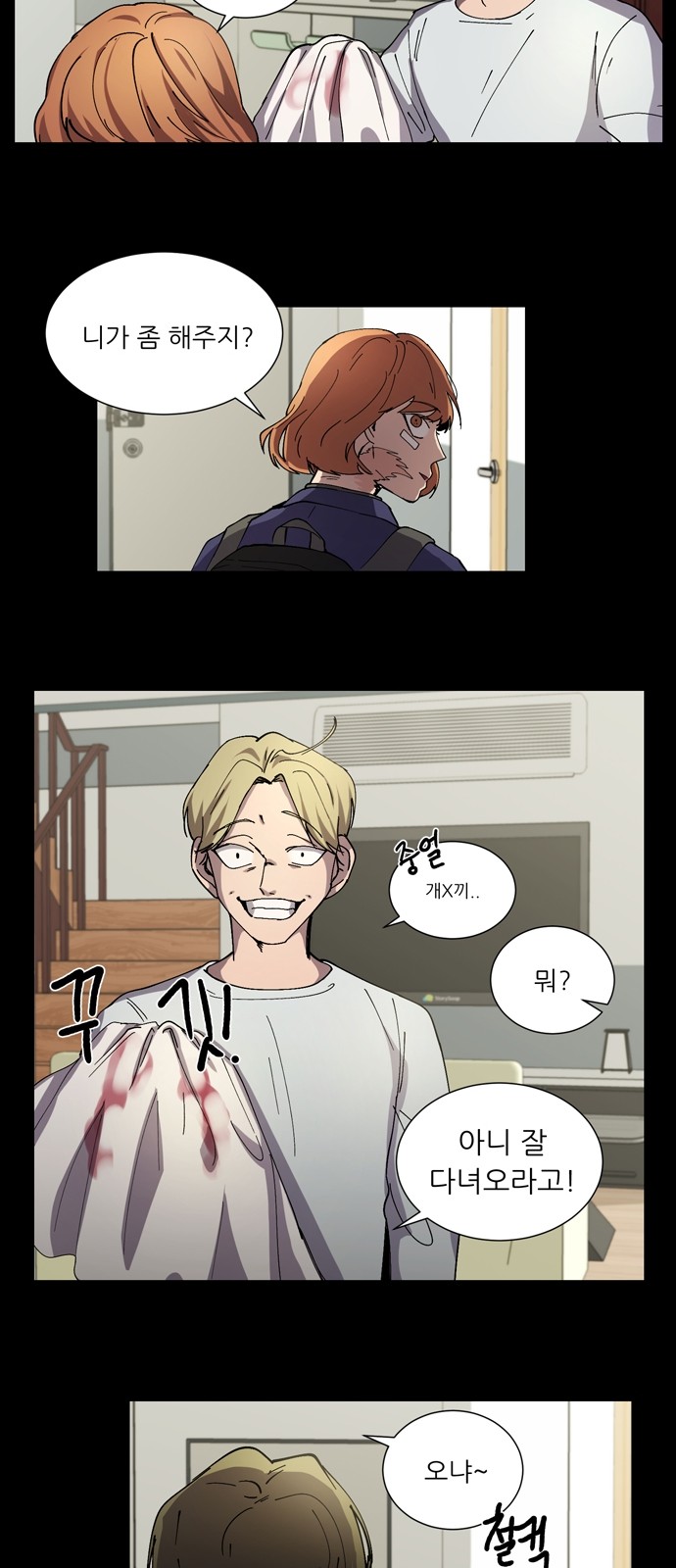 14 페이지