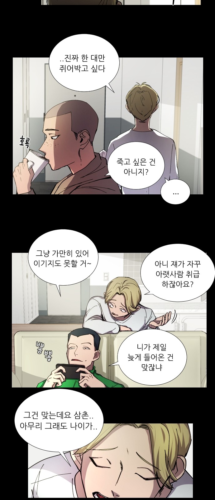 15 페이지
