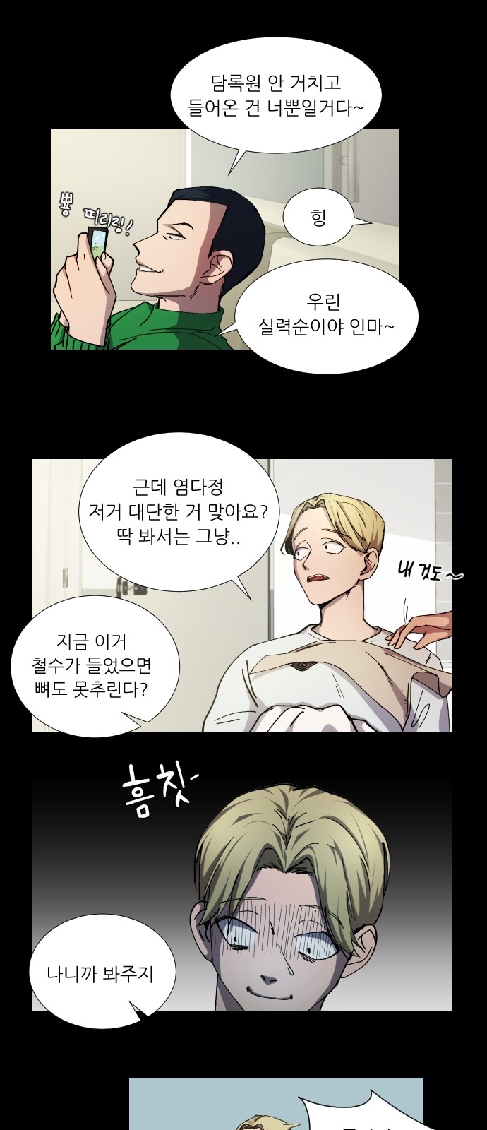 16 페이지