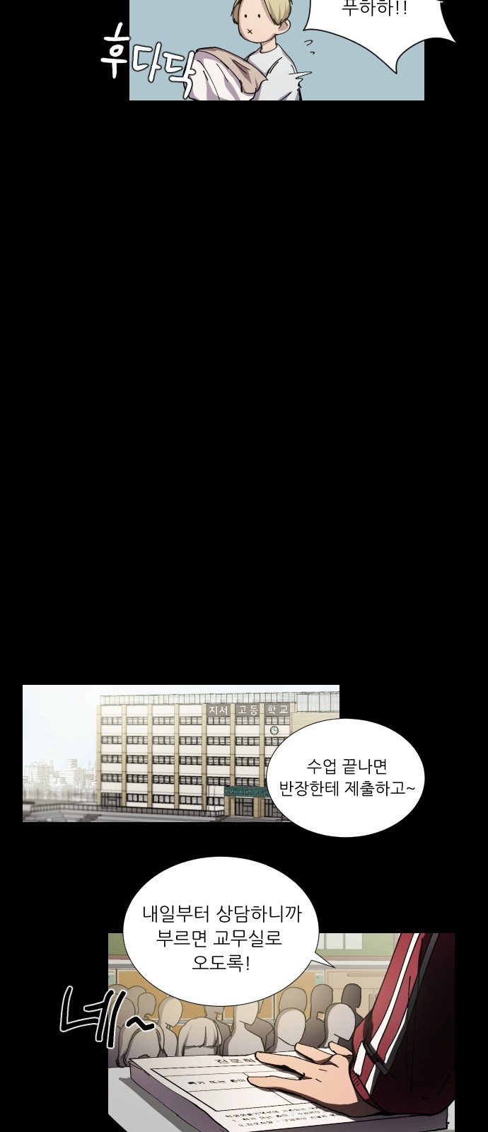 17 페이지